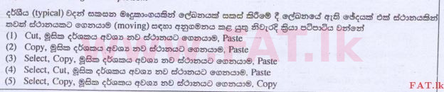 National Syllabus : Advanced Level (A/L) Science for Technology - 2015 August - Paper I (සිංහල Medium) 34 1