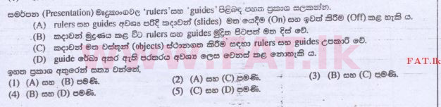 National Syllabus : Advanced Level (A/L) Science for Technology - 2015 August - Paper I (සිංහල Medium) 36 1