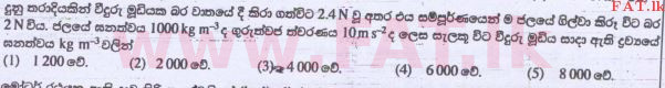 National Syllabus : Advanced Level (A/L) Science for Technology - 2015 August - Paper I (සිංහල Medium) 46 1