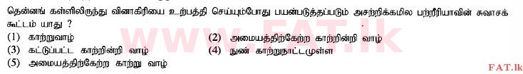 National Syllabus : Advanced Level (A/L) Science for Technology - 2015 August - Paper I (தமிழ் Medium) 2 1