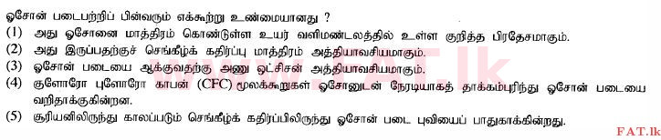 National Syllabus : Advanced Level (A/L) Science for Technology - 2015 August - Paper I (தமிழ் Medium) 16 1