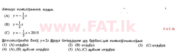 National Syllabus : Advanced Level (A/L) Science for Technology - 2015 August - Paper I (தமிழ் Medium) 23 1