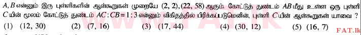 National Syllabus : Advanced Level (A/L) Science for Technology - 2015 August - Paper I (தமிழ் Medium) 27 1