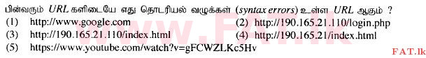 National Syllabus : Advanced Level (A/L) Science for Technology - 2015 August - Paper I (தமிழ் Medium) 28 1