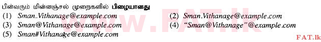 National Syllabus : Advanced Level (A/L) Science for Technology - 2015 August - Paper I (தமிழ் Medium) 33 1
