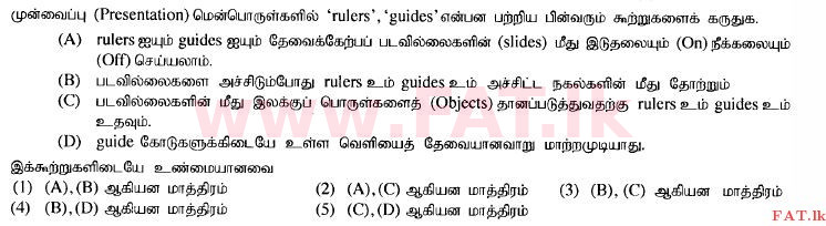 National Syllabus : Advanced Level (A/L) Science for Technology - 2015 August - Paper I (தமிழ் Medium) 36 1