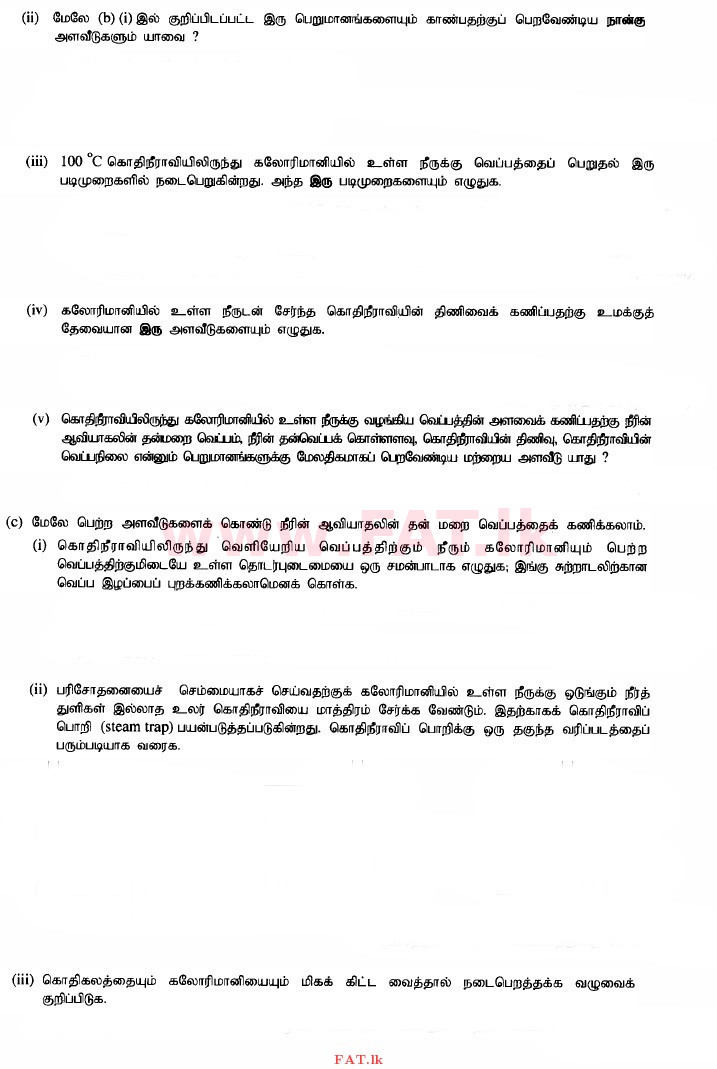 National Syllabus : Advanced Level (A/L) Science for Technology - 2015 August - Paper II (தமிழ் Medium) 4 2