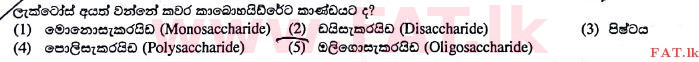 National Syllabus : Advanced Level (A/L) Science for Technology - 2017 August - Paper I (සිංහල Medium) 4 1