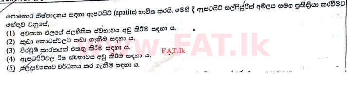 National Syllabus : Advanced Level (A/L) Science for Technology - 2017 August - Paper I (සිංහල Medium) 9 1