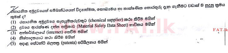 National Syllabus : Advanced Level (A/L) Science for Technology - 2017 August - Paper I (සිංහල Medium) 10 1