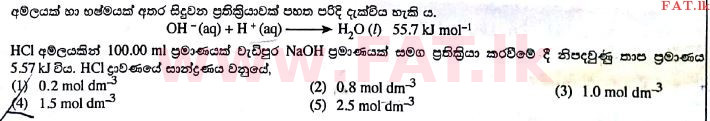 National Syllabus : Advanced Level (A/L) Science for Technology - 2017 August - Paper I (සිංහල Medium) 15 1