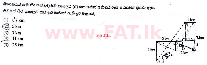 National Syllabus : Advanced Level (A/L) Science for Technology - 2017 August - Paper I (සිංහල Medium) 18 1