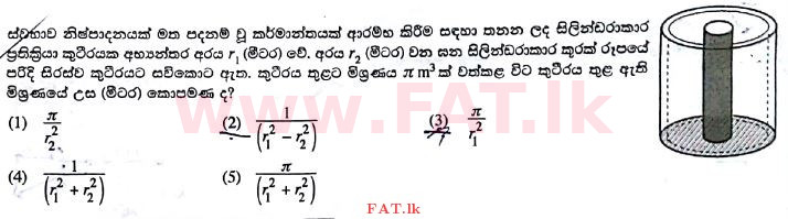 National Syllabus : Advanced Level (A/L) Science for Technology - 2017 August - Paper I (සිංහල Medium) 24 1
