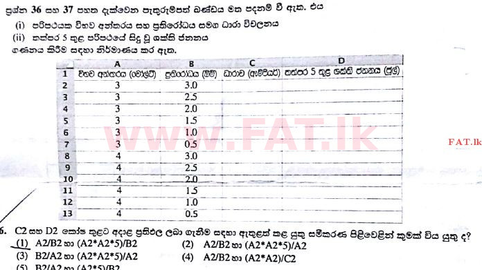 National Syllabus : Advanced Level (A/L) Science for Technology - 2017 August - Paper I (සිංහල Medium) 36 1