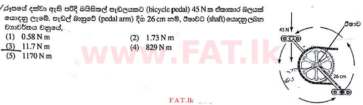 National Syllabus : Advanced Level (A/L) Science for Technology - 2017 August - Paper I (සිංහල Medium) 45 1