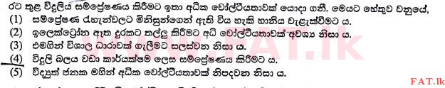 National Syllabus : Advanced Level (A/L) Science for Technology - 2017 August - Paper I (සිංහල Medium) 47 1