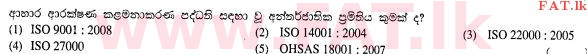 දේශීය විෂය නිර්දේශය : උසස් පෙළ (A/L) ව්‍යාපාර අධ්‍යයනය - 2013 අගෝස්තු - ප්‍රශ්න පත්‍රය I A (සිංහල මාධ්‍යය) 6 1