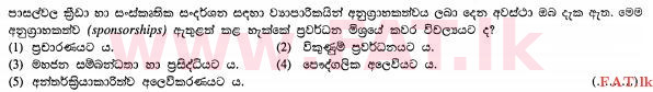 National Syllabus : Advanced Level (A/L) Business Studies - 2013 August - Paper I A (සිංහල Medium) 22 1