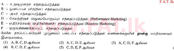 National Syllabus : Advanced Level (A/L) Business Studies - 2013 August - Paper I A (தமிழ் Medium) 21 1