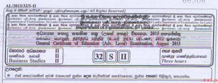 National Syllabus : Advanced Level (A/L) Business Studies - 2015 August - Paper II (සිංහල Medium) 0 1