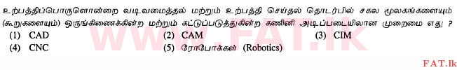 உள்ளூர் பாடத்திட்டம் : உயர்தரம் (உ/த) வர்த்தகக் கல்வி - 2012 ஆகஸ்ட் - தாள்கள் I A (தமிழ் மொழிமூலம்) 18 1