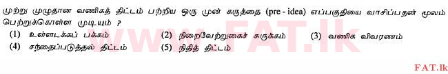 உள்ளூர் பாடத்திட்டம் : உயர்தரம் (உ/த) வர்த்தகக் கல்வி - 2012 ஆகஸ்ட் - தாள்கள் I A (தமிழ் மொழிமூலம்) 30 1