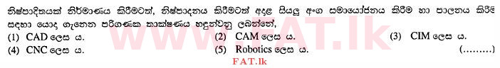 உள்ளூர் பாடத்திட்டம் : உயர்தரம் (உ/த) வர்த்தகக் கல்வி - 2012 ஆகஸ்ட் - தாள்கள் I A (සිංහල மொழிமூலம்) 18 1