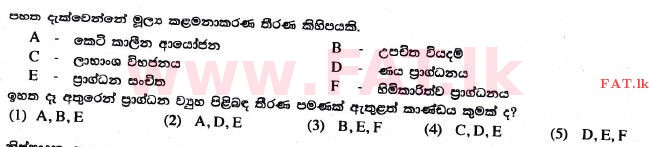 National Syllabus : Advanced Level (A/L) Business Studies - 2017 August - Paper I A (සිංහල Medium) 19 1