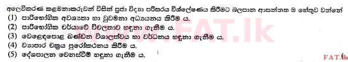 National Syllabus : Advanced Level (A/L) Business Studies - 2017 August - Paper I A (සිංහල Medium) 30 1