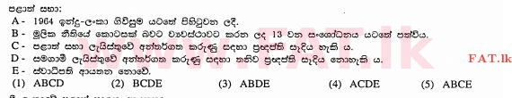 உள்ளூர் பாடத்திட்டம் : உயர்தரம் (உ/த) அரசியல் விஞ்ஞானம் - 2013 ஆகஸ்ட் - தாள்கள் I (සිංහල மொழிமூலம்) 46 2