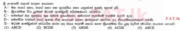 உள்ளூர் பாடத்திட்டம் : உயர்தரம் (உ/த) அரசியல் விஞ்ஞானம் - 2013 ஆகஸ்ட் - தாள்கள் I (සිංහල மொழிமூலம்) 47 2