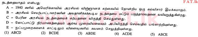 National Syllabus : Advanced Level (A/L) Political Science - 2013 August - Paper I (தமிழ் Medium) 3 2