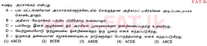 National Syllabus : Advanced Level (A/L) Political Science - 2013 August - Paper I (தமிழ் Medium) 7 2