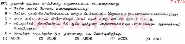 உள்ளூர் பாடத்திட்டம் : உயர்தரம் (உ/த) அரசியல் விஞ்ஞானம் - 2013 ஆகஸ்ட் - தாள்கள் I (தமிழ் மொழிமூலம்) 41 2