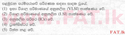 National Syllabus : Advanced Level (A/L) Information & Communication Technology ICT - 2015 August - Paper I (සිංහල Medium) 2 1