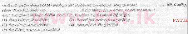 National Syllabus : Advanced Level (A/L) Information & Communication Technology ICT - 2015 August - Paper I (සිංහල Medium) 5 1