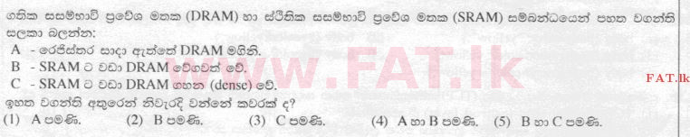National Syllabus : Advanced Level (A/L) Information & Communication Technology ICT - 2015 August - Paper I (සිංහල Medium) 26 1