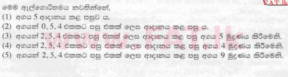 National Syllabus : Advanced Level (A/L) Information & Communication Technology ICT - 2015 August - Paper I (සිංහල Medium) 30 2