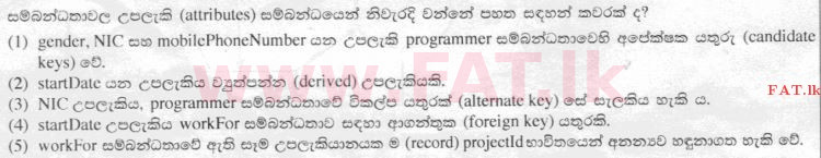 National Syllabus : Advanced Level (A/L) Information & Communication Technology ICT - 2015 August - Paper I (සිංහල Medium) 37 2