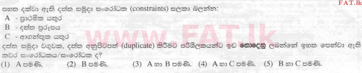 National Syllabus : Advanced Level (A/L) Information & Communication Technology ICT - 2015 August - Paper I (සිංහල Medium) 39 1