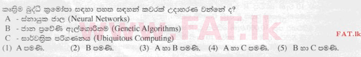 National Syllabus : Advanced Level (A/L) Information & Communication Technology ICT - 2015 August - Paper I (සිංහල Medium) 50 1
