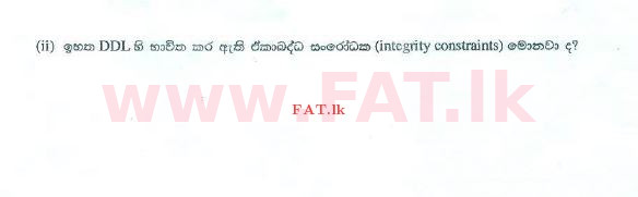 දේශීය විෂය නිර්දේශය : උසස් පෙළ (A/L) තොරතුරු හා සන්නිවේදන තාක්ෂණය (ICT) - 2015 අගෝස්තු - ප්‍රශ්න පත්‍රය II (සිංහල මාධ්‍යය) 3 2