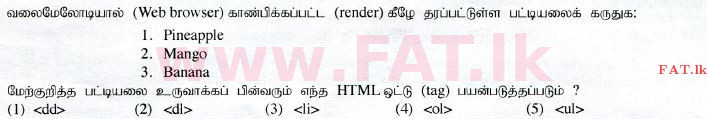 National Syllabus : Advanced Level (A/L) Information & Communication Technology ICT - 2015 August - Paper I (தமிழ் Medium) 4 1