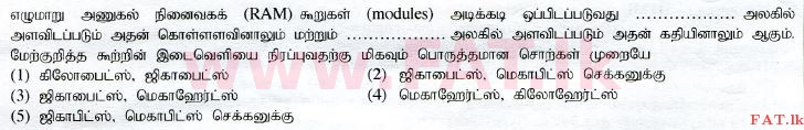 National Syllabus : Advanced Level (A/L) Information & Communication Technology ICT - 2015 August - Paper I (தமிழ் Medium) 5 1