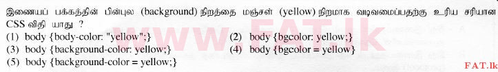 National Syllabus : Advanced Level (A/L) Information & Communication Technology ICT - 2015 August - Paper I (தமிழ் Medium) 17 1