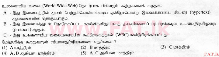 National Syllabus : Advanced Level (A/L) Information & Communication Technology ICT - 2015 August - Paper I (தமிழ் Medium) 25 1