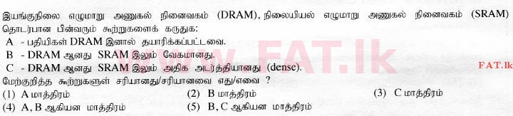 National Syllabus : Advanced Level (A/L) Information & Communication Technology ICT - 2015 August - Paper I (தமிழ் Medium) 26 1