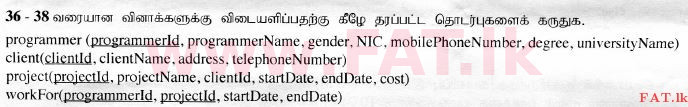 National Syllabus : Advanced Level (A/L) Information & Communication Technology ICT - 2015 August - Paper I (தமிழ் Medium) 37 1