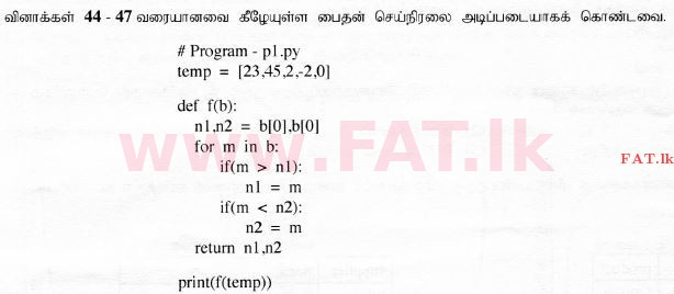 National Syllabus : Advanced Level (A/L) Information & Communication Technology ICT - 2015 August - Paper I (தமிழ் Medium) 45 1