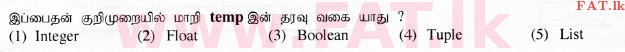 National Syllabus : Advanced Level (A/L) Information & Communication Technology ICT - 2015 August - Paper I (தமிழ் Medium) 45 2